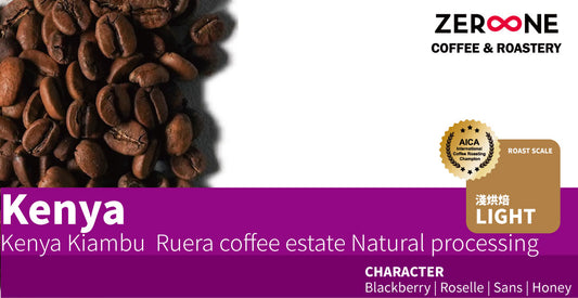 Kenya Kiambu Ruera coffee estate Natural processing
