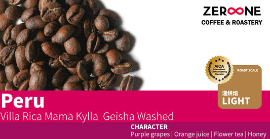 Peru Villa Rica Mama Kylla  Geisha Washed 200g