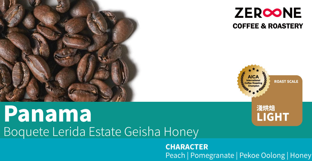 Panama Boquete Lerida Estate Geisha Honey