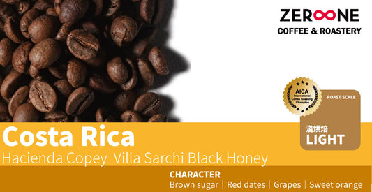 Costa Rica Finca Las Lajas La Lima Black Honey
