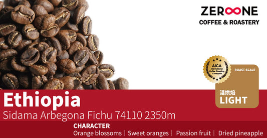 Ethiopia Sidama Arbegona Fichu 74110 2350m 200g
