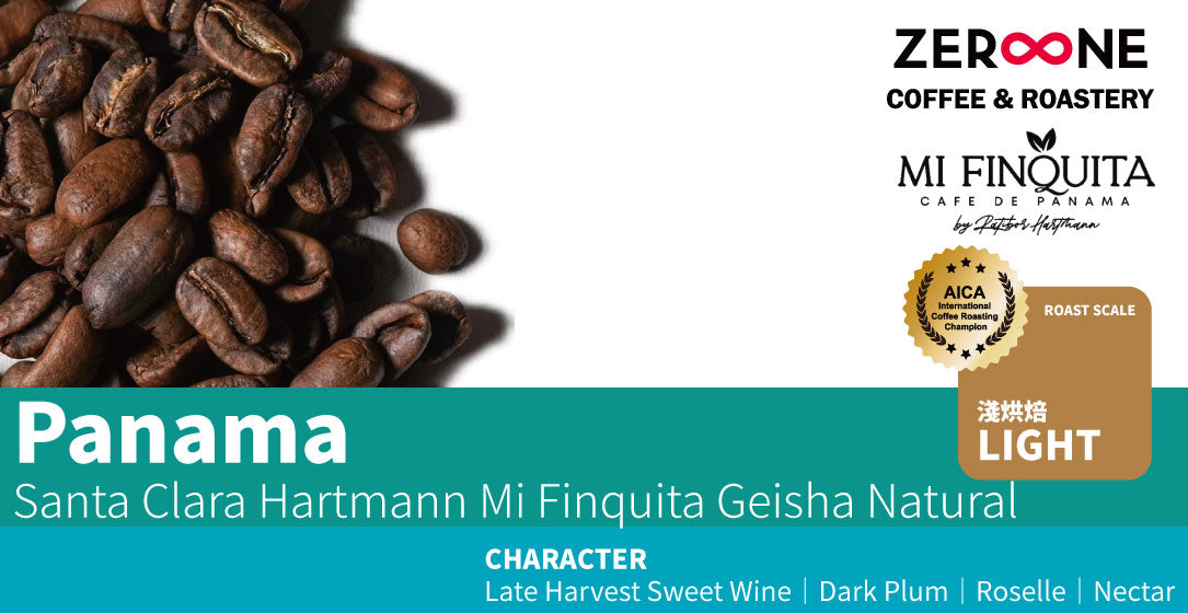 Panama Santa Clara Hartmann Mi Finquita Geisha Natural 100g
