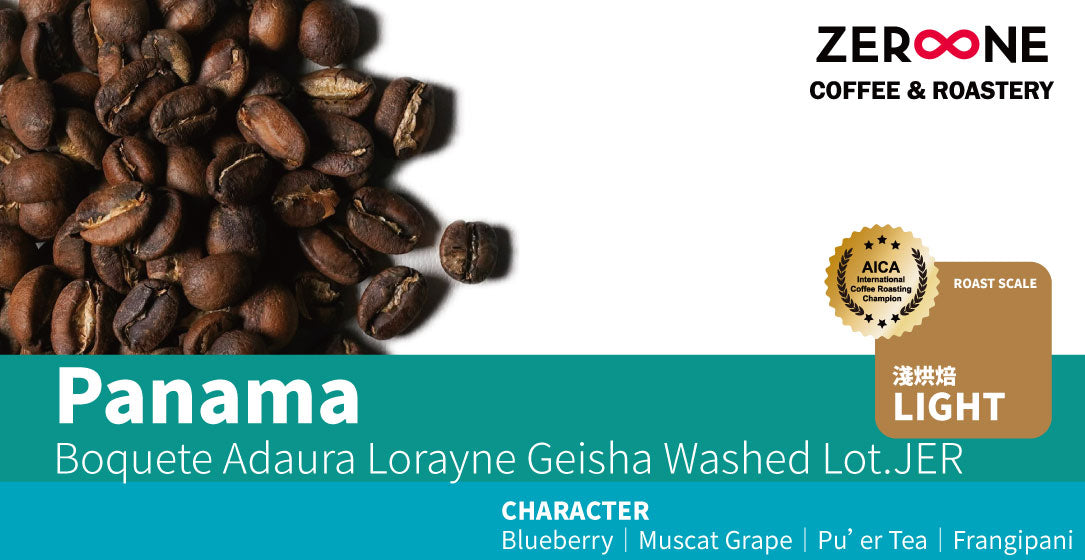 Panama Boquete Adaura Lorayne Geisha Washed Lot.JER